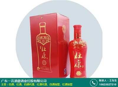 红酒代理的产品说明