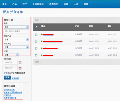 代理如何管理产品