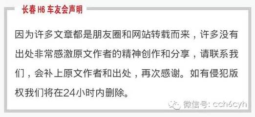 【广告专栏】有偿发布各种广告信息、商业宣传、产品推广等内容,欢迎洽谈。