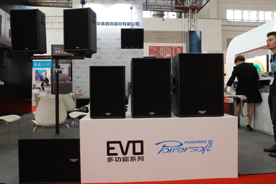 华鑫音响携旗下代理产品闪亮登陆2014PALM展_专业音响新闻_音响网新闻