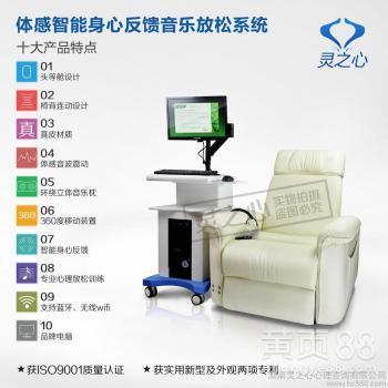 心理咨询室产品生产厂家 价格实惠售后有保障