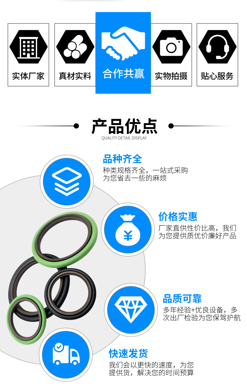 五金配件详情 工业爆款详情页设计图__淘宝装修模板_淘宝.