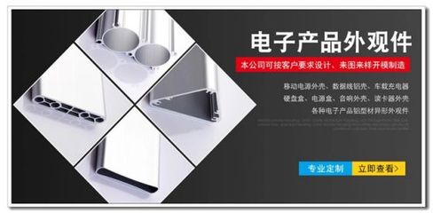 互联网时代,驰峰铝型材定制创新无界未来无限!