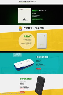 蓝色简单背景图片素材