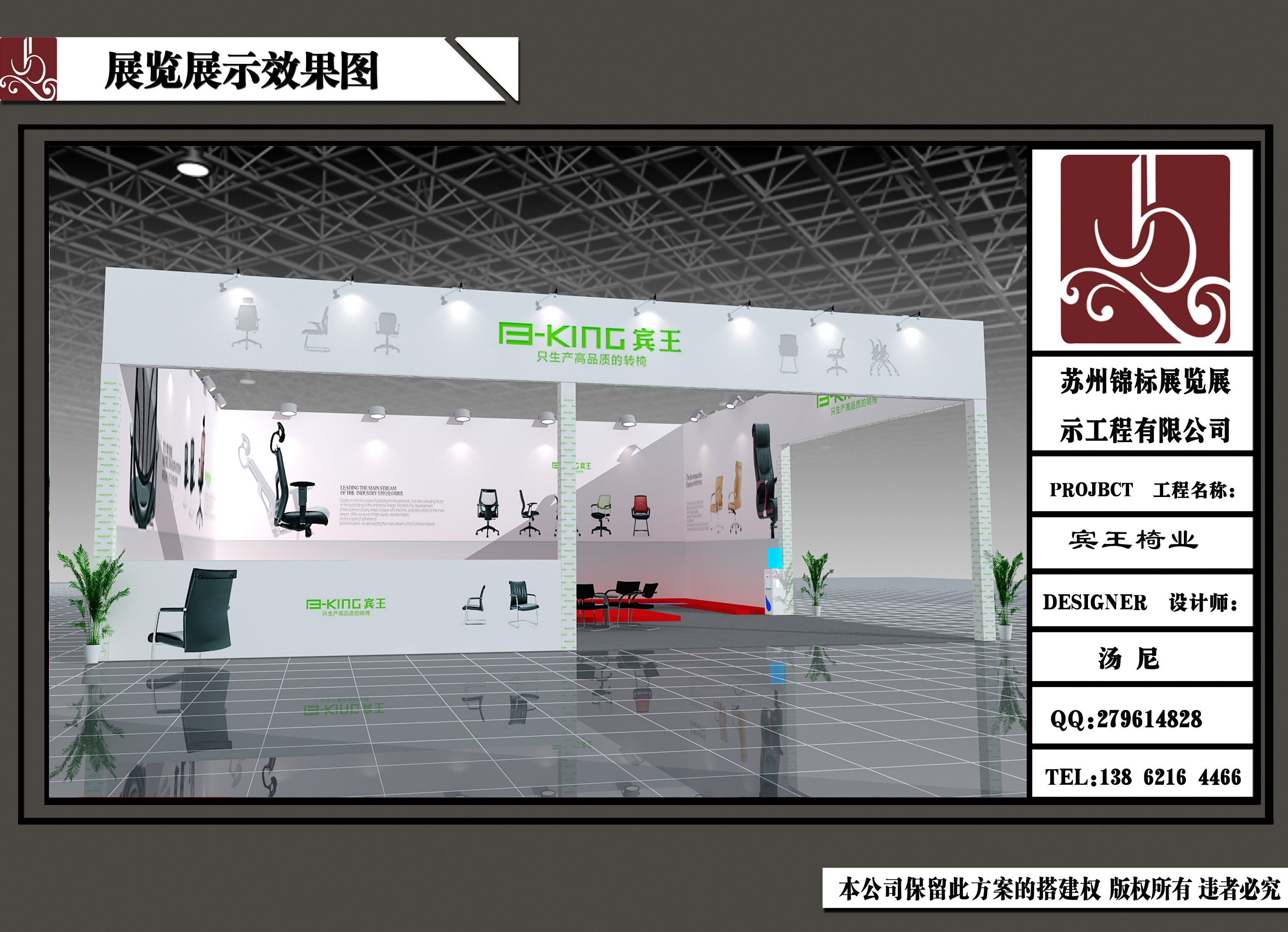 【苏州圣诞树搭建】价格、产品供应,苏州圣诞树搭建厂家批发列表2-1024商务网