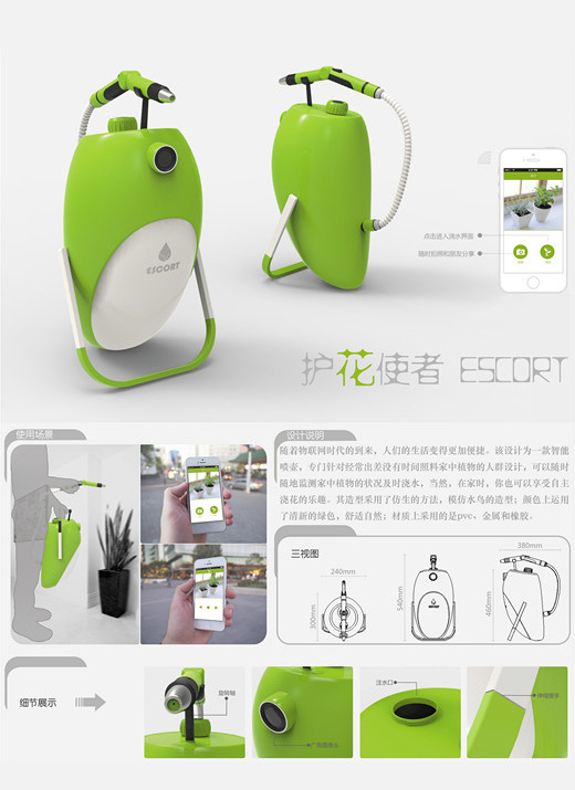 毕业设计|工业/产品|人机交互|齐天大硕 