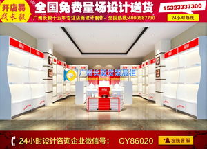 样品展示架报价 厂家