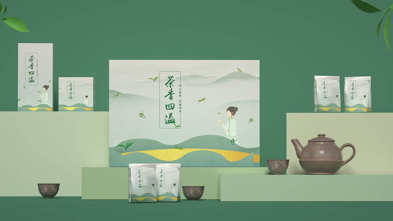 茶叶包装设计