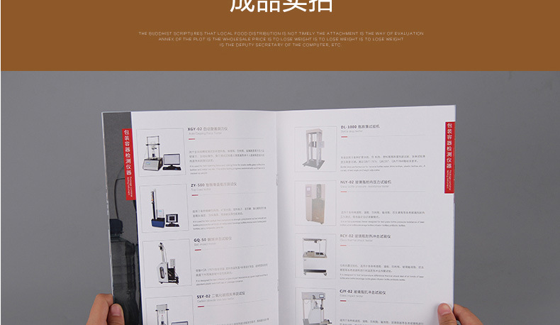 工厂定制 企业宣传册产品画册设计印刷定做 彩页 目录册样册定制