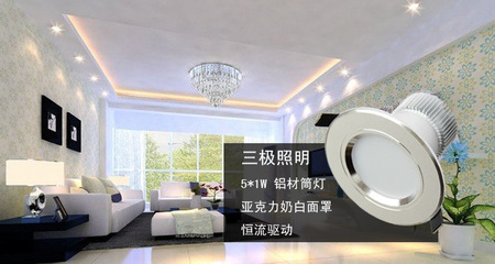 【厂家直销 LED灯具 LED筒灯 LED5W筒灯 LED3寸筒灯】价格,厂家,图片,LED筒灯,47条-