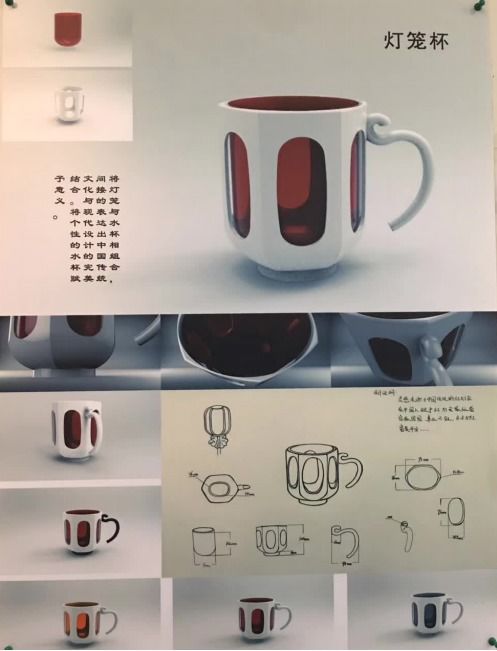 艺术学院工业设计系 思与行 产品设计课程作业汇报展开展