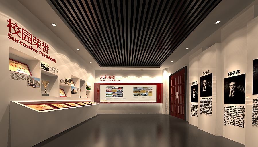 校史馆展馆设计应如何打造?