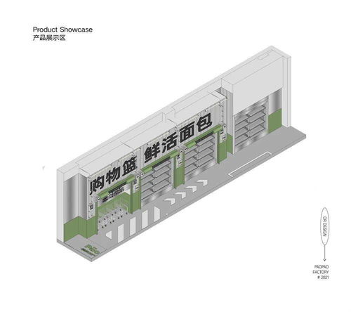 巫国源 设计 泉州膨胀工厂paopao factory ,空间设计这样焕新品牌形象