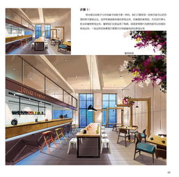 室内设计电脑手绘书籍
