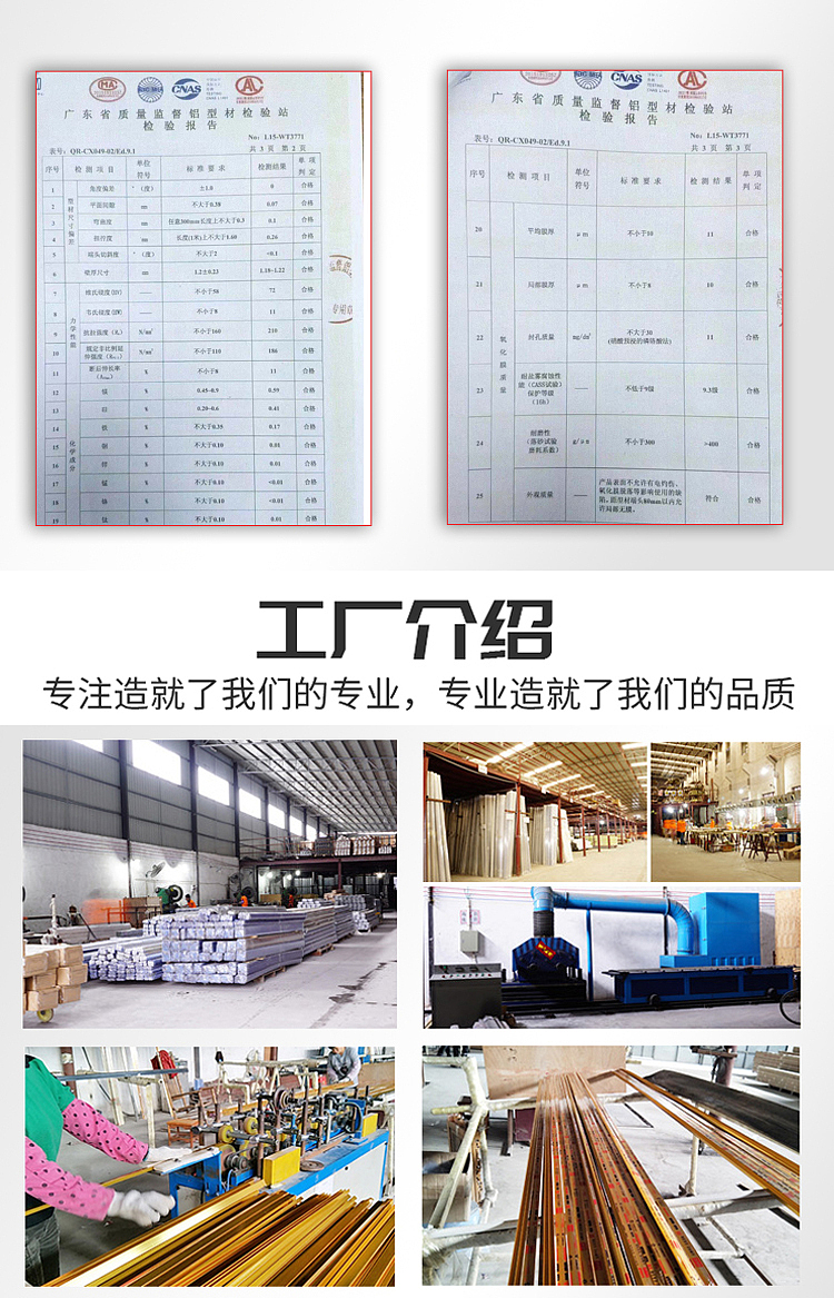 长沙淘宝电商详情页主图设计产品拍照精修案例压条