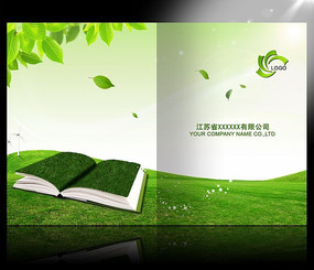 学校教育画册封面设计
