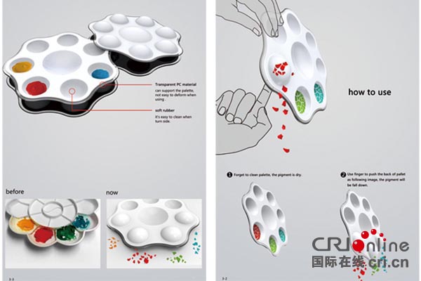 华南理工学子设计的筷子和调色盘获德国红点奖(图)