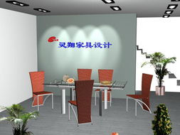 引领生活美学——专业家具设计与定制服务