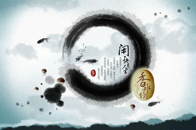香水之约 水墨画PSD素材的艺术与应用