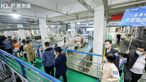 品牌聚焦 | 客来福家居经销商参观华东基地智能化工厂，深化代理合作