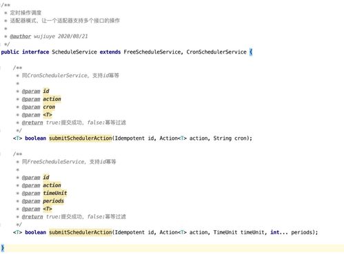 设计模式中容易被混淆的概念解析