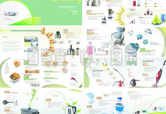 产品画册图片设计的关键要素与实用指南